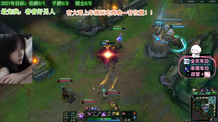 【2021-02-24 17点场】周一南OvO：有车位~祝你此后 大富大贵！！！~