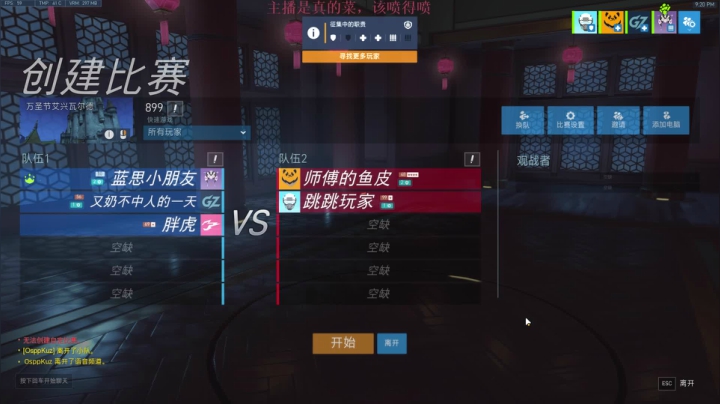 【2021-02-25 20点场】索索鬼：【佩奇】打不过就换麦克雷系列