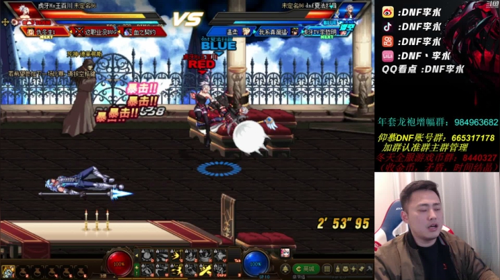 【2021-02-26 19点场】李永：顶级4V4，晚上60S开盘