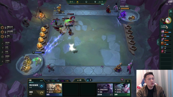 【2021-02-26 17点场】李永：顶级4V4，晚上60S开盘