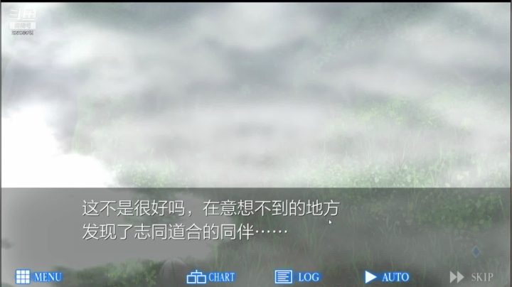 【2021-02-25 19点场】老醋Garlin：大型悬疑惊悚玄幻连续剧——藤良爱情故事