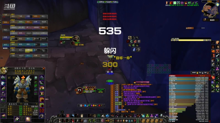 【魔兽怀旧服】dps不够就很慌，一个细节提升20%伤害