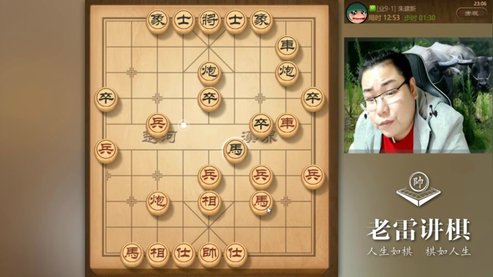 非常厉害的正招套路，九尾龟，好好看哦！9-1，也能轻松斩下马