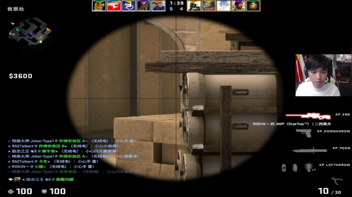 【CS:GO】alex卞正伟的精彩时刻 20210226 11点场
