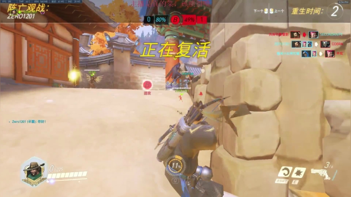 【2021-02-24 17点场】索索鬼：【佩奇】打不过就换麦克雷系列