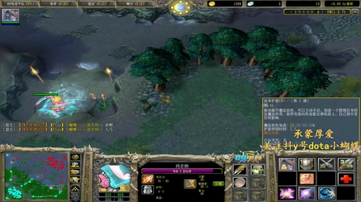 小蝴蝶日常第3期：人马你为什么不来！