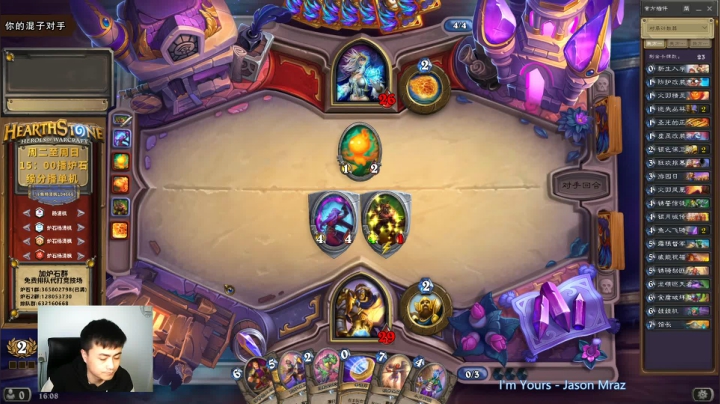 【2021-02-26 15点场】杨清枫：老杨回来了！