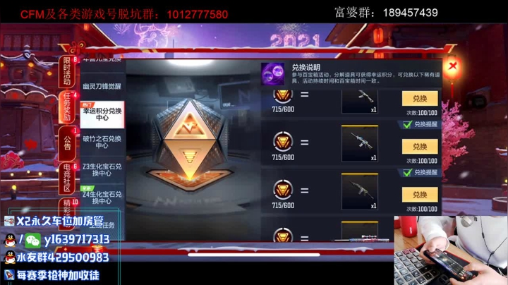 【2021-02-26 12点场】亮哥il：元宵节快乐！！！！ 5807021