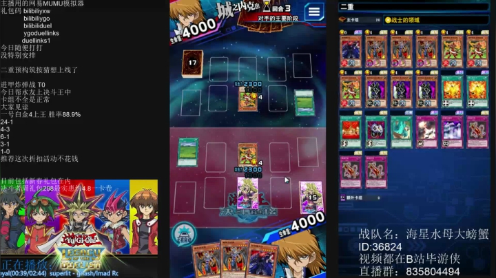 【2021-02-26 01点场】毕游侠：还有水友没上王么？我可以帮忙哟