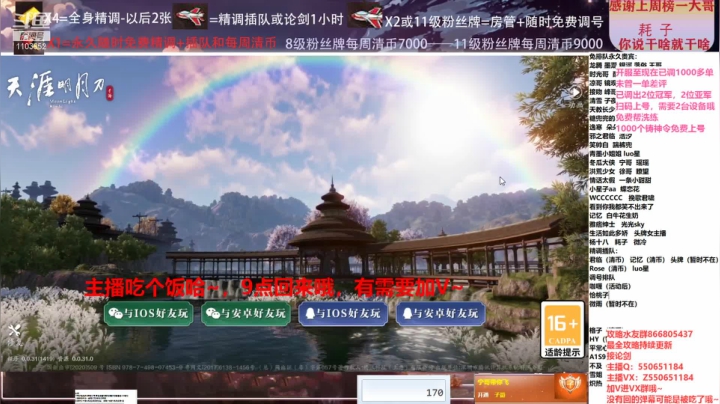 【2021-02-26 18点场】zz喷火龙：数据帝专业提战规划调整，论剑，日常