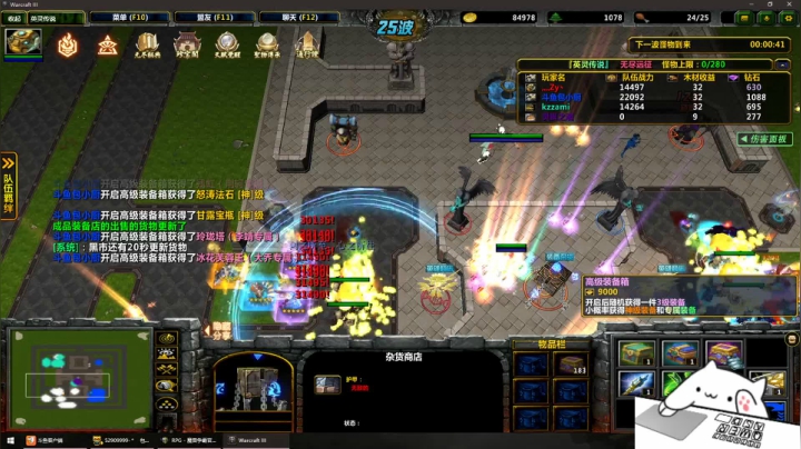 【2021-02-25 20点场】Z丶y丶丶：【英灵传说】休闲玩家