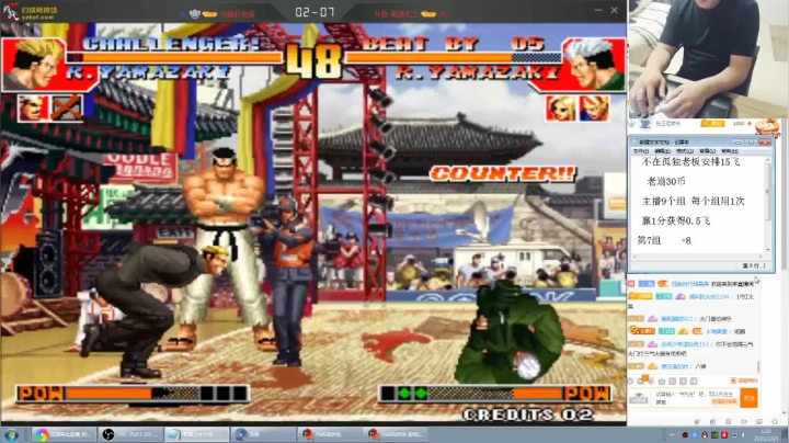 【格斗游戏】南通龟包的精彩时刻 20210226 10点场