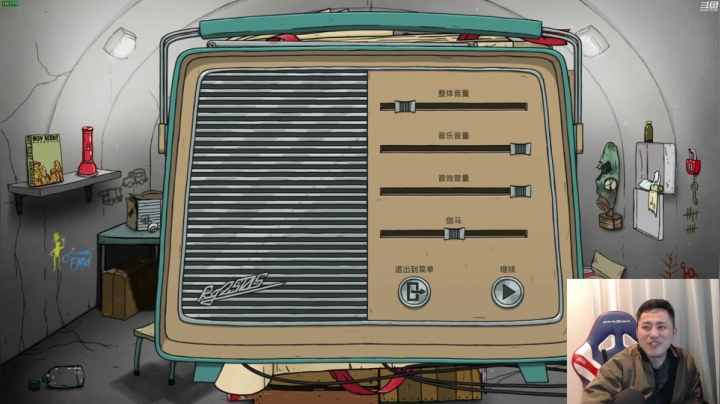 【2021-02-26 00点场】李永：顶级4V4，晚上60S开盘