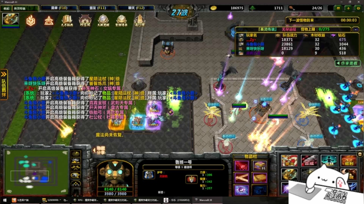 【2021-02-25 22点场】Z丶y丶丶：【英灵传说】休闲玩家