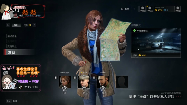 【2021-02-25 19点场】哦呦orz：今天确实是双倍亲密度