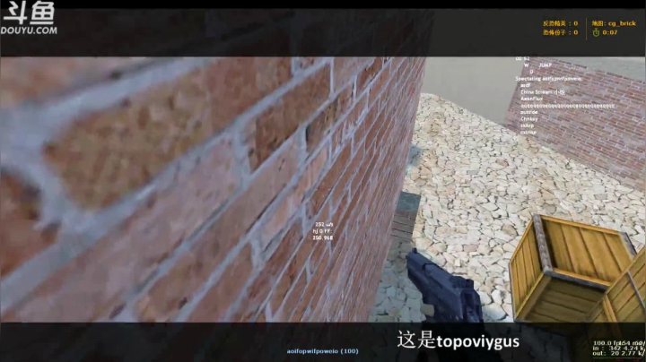 topo刷掉cg_brick 3秒