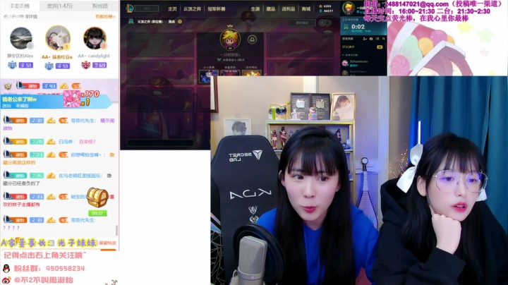 【英雄联盟】不2不叫周淑怡的精彩时刻 20210226 22点场