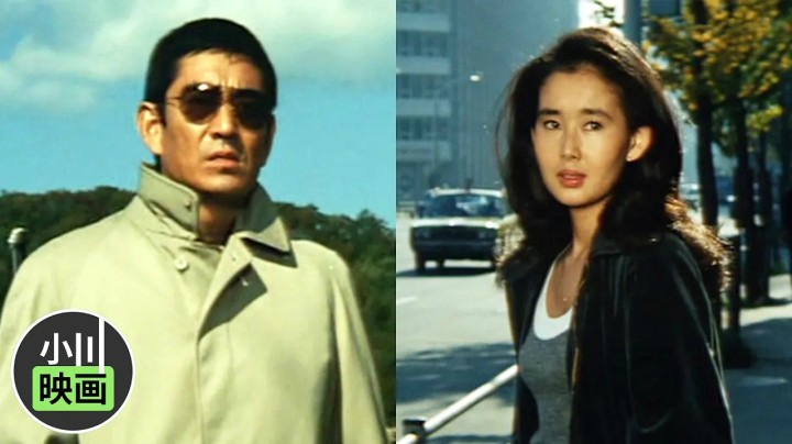 1976年老电影《追捕》，从这里开始，认识了高仓健！