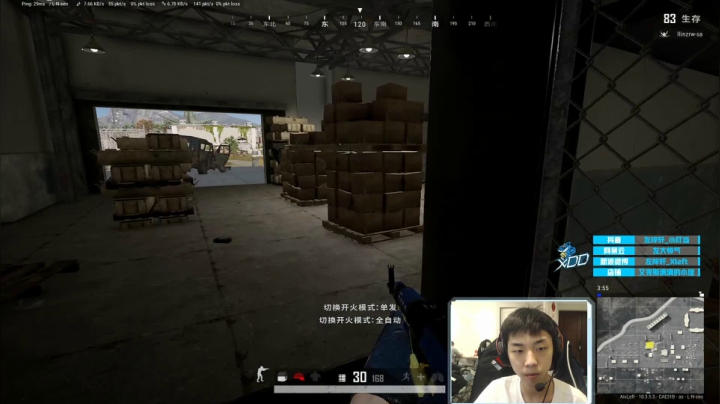 【绝地求生】Xleft小叮当的精彩时刻 20210226 18点场