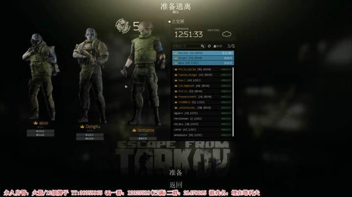 【2021-02-25 17点场】老田啦：【二哥】东北砍王！