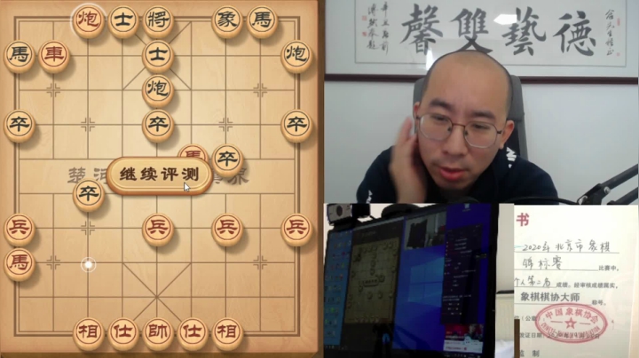 2月26日白天交流b.mpg