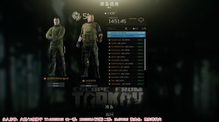 【2021-02-25 19点场】老田啦：【二哥】东北砍王！