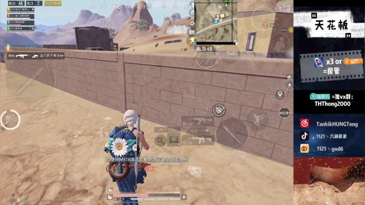 【2021-02-26 10点场】六神弟弟Tht：【谭鸿腾】沙漠太上皇！乱杀