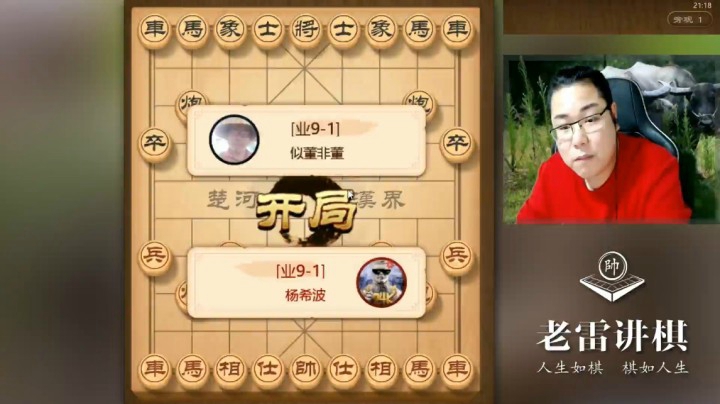 !!!!敢死炮，欺负乡下老头，老雷甚是得意！9-1，也直接被干趴下 - 副本