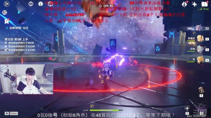【2021-02-19 21点场】幻纱丶韩国剑王：【剑王】2张办卡深渊，能打到几层就打几层
