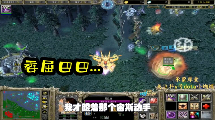 小蝴蝶栏目第1期：我和小鱼人不得不说的故事