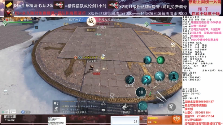 【2021-02-26 02点场】zz喷火龙：数据帝专业提战规划调整，论剑，日常