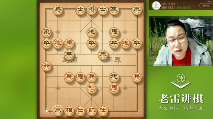 非常精彩，老雷的杀法是不是比你想得更牛？立马让对手束手无策