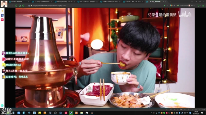 【2021-02-25 20点场】赤瞳不是翅桶是赤瞳：ADR的王！57162
