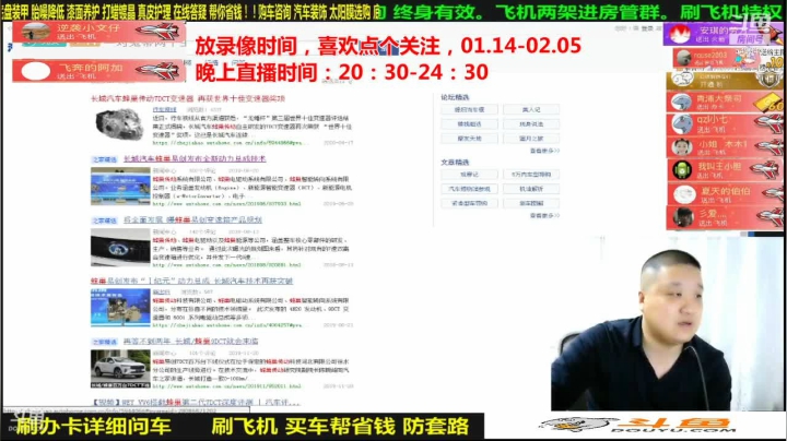 【汽车】九江008的精彩时刻 20210226 06点场