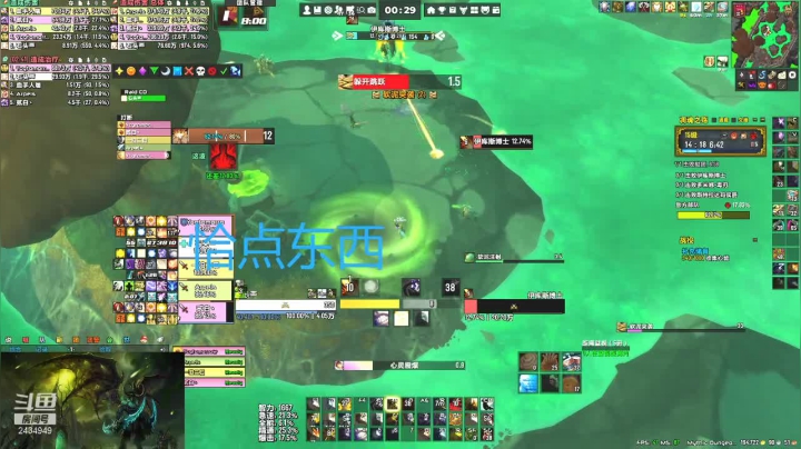 【2021-02-25 23点场】石头Wink：dht ws 戒律 大秘境
