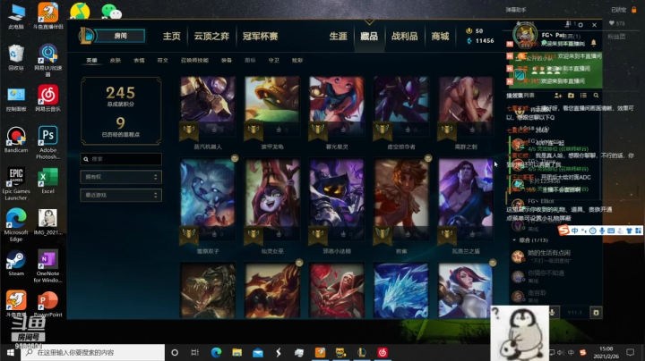 【2021-02-26 14点场】FGpat：元宵节快乐 9584601