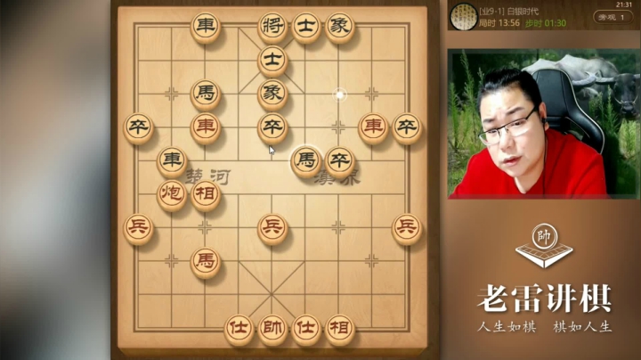 敢死炮，继续挑战9-1，高手来了，轻松化解，拼到最后和棋了！