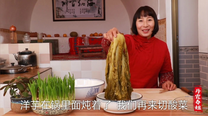 《漂亮娘们儿美食记》359_酸菜的吃法多种多样，唯独这种吃法百吃不厌，学到就是赚到
