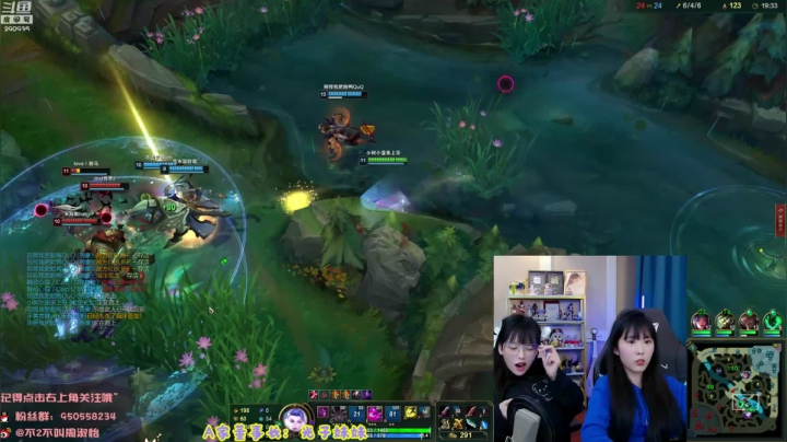 【英雄联盟】不2不叫周淑怡的精彩时刻 20210226 22点场