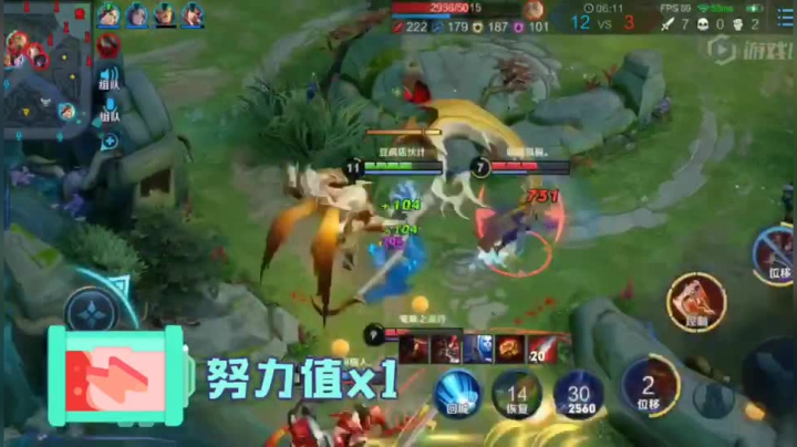 玄策团战拉扯！