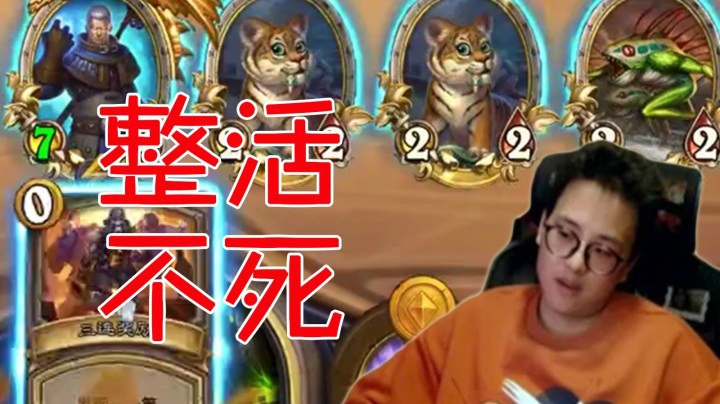 【夜吹的战棋日记se】整活人，整活魂，宁为打工人，不做鲍下臣！