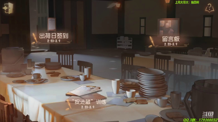 【2021-02-25 23点场】毁灭地球苏小凡：【苏小凡】过年好