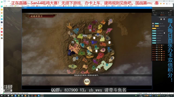 【2021-02-26 15点场】汪汪兄：疾速三国志吃鸡赛贼爽！