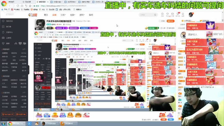 【2021-02-25 23点场】姜耀扬：汽车买车选车问题提问回答