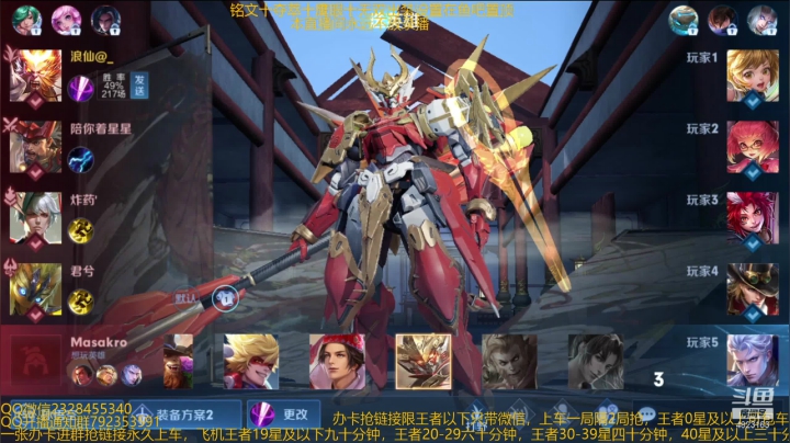 【2021-02-26 06点场】飞总er阿：国服猴子一张办卡永久上车