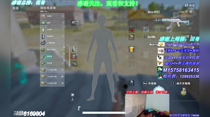 【2021-02-23 19点场】胖子涛0327：三年都没个好大哥？TPP/FPP可上车。