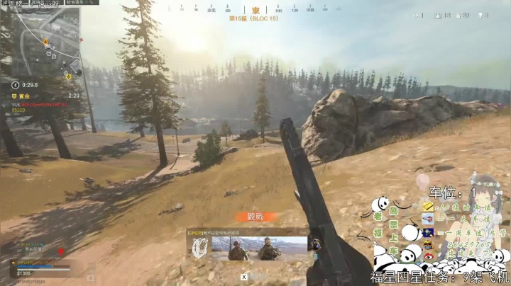 【2021-02-26 09点场】陈小只Yo：（有车位）等一把12杀的只只