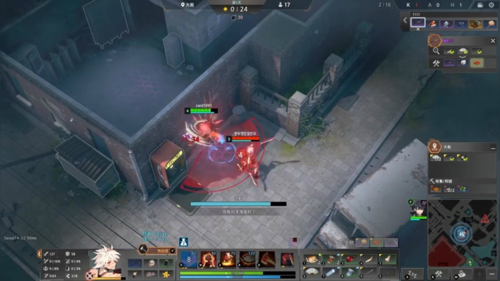 zard1991日常第4期：不知天高地厚