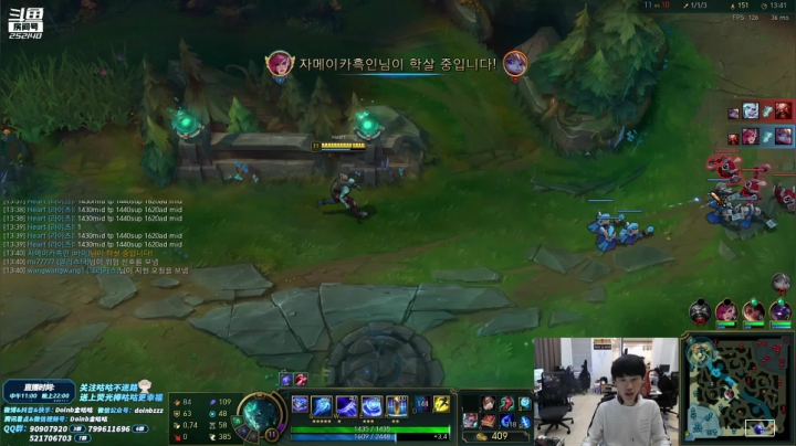 我在斗鱼看金咕咕金咕咕doinb直播英雄联盟