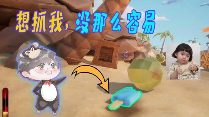 【仙某某】仙某某天秀操作戏耍俩猎人！众人看了直呼牛啊！